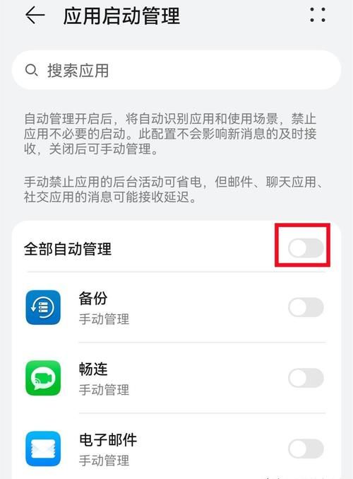 堕落安卓手机垃圾清理必备的五个方法 堕落安卓手机垃圾清理必备的五个方法