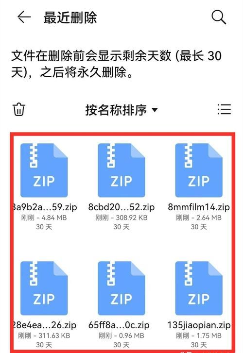 堕落安卓手机垃圾清理必备的五个方法 堕落安卓手机垃圾清理必备的五个方法