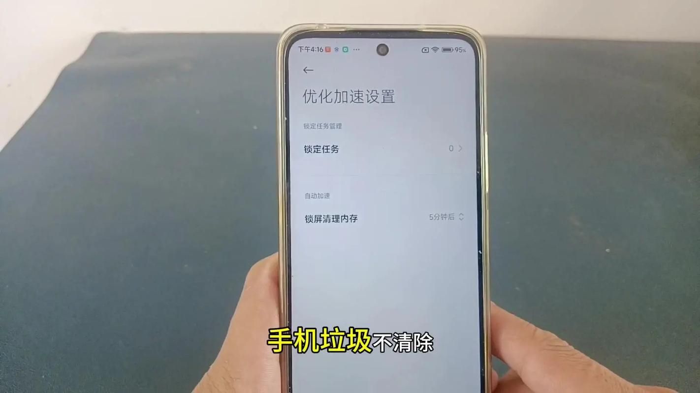 堕落安卓手机垃圾清理必备的五个方法 堕落安卓手机垃圾清理必备的五个方法