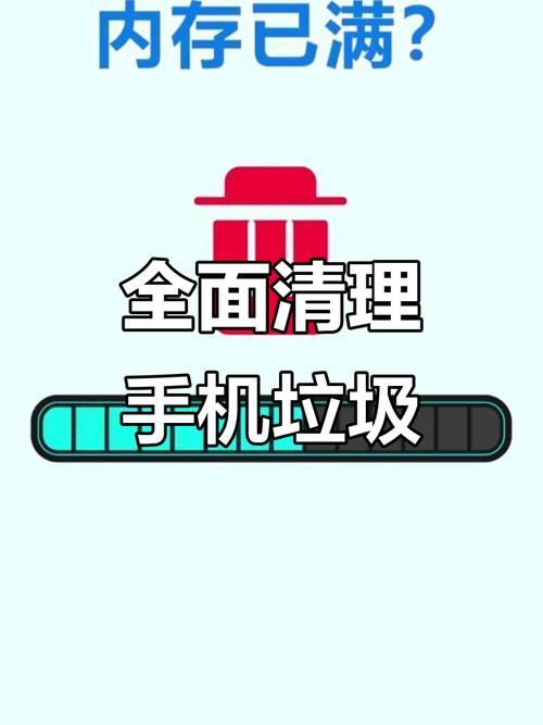 堕落安卓手机垃圾清理必备的五个方法 堕落安卓手机垃圾清理必备的五个方法