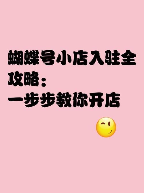 堕落官网下载安装教程 一步步教你快速上手