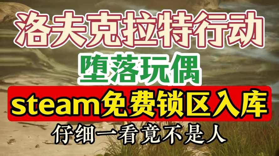 堕落官网下载安装教程 一步步教你快速上手