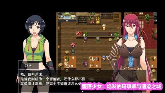 堕落少女在哪下载 官方正版下载链接推荐 堕落少女在哪下载 官方正版下载链接推荐