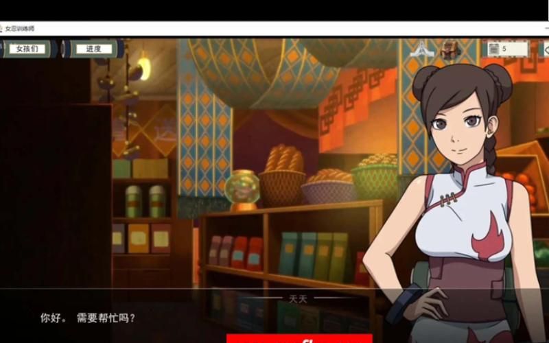 堕落少女安卓汉化版攻略 中文版全关卡通关技巧