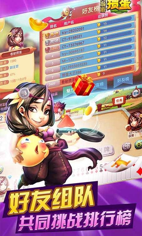 堕落少女安卓汉化版攻略 中文版全关卡通关技巧