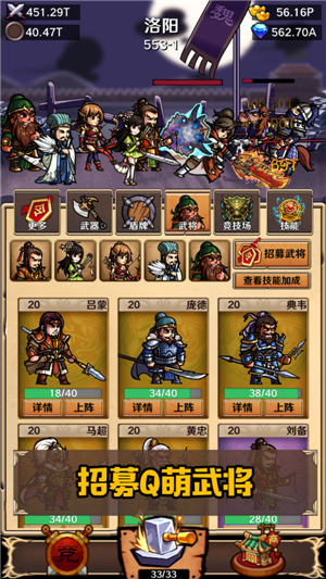 堕落少女安卓游戏特色玩法详细评测报告 堕落少女安卓游戏特色玩法详细评测报告