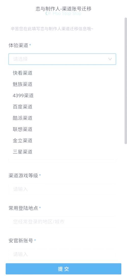 堕落少女官方网站版本更新内容及玩家反馈渠道 堕落少女官方网站版本更新内容及玩家反馈渠道