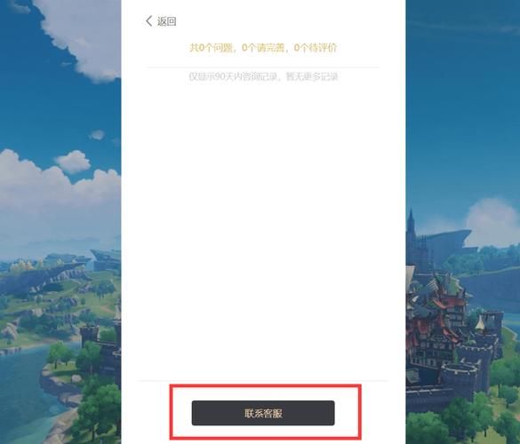 堕落少女官方网站版本更新内容及玩家反馈渠道 堕落少女官方网站版本更新内容及玩家反馈渠道