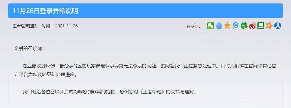 堕落少女官方网站版本更新内容及玩家反馈渠道 堕落少女官方网站版本更新内容及玩家反馈渠道