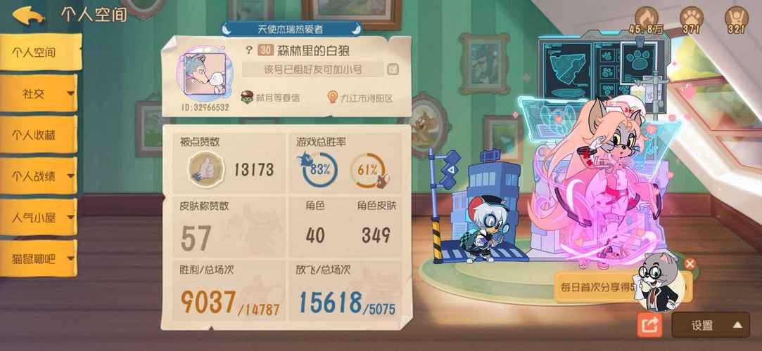 堕落少女官方网站版本更新内容及玩家反馈渠道 堕落少女官方网站版本更新内容及玩家反馈渠道