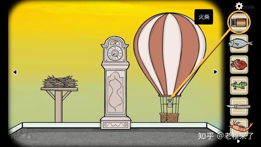 堕落少女杨过游戏通关秘籍 隐藏关卡解锁方法 堕落少女杨过游戏通关秘籍 隐藏关卡解锁方法