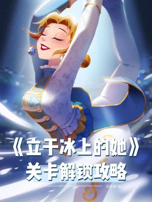 堕落少女杨过游戏通关秘籍 隐藏关卡解锁方法 堕落少女杨过游戏通关秘籍 隐藏关卡解锁方法