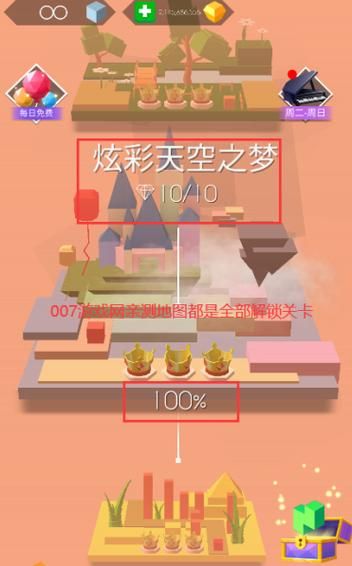 堕落少女杨过游戏通关秘籍 隐藏关卡解锁方法 堕落少女杨过游戏通关秘籍 隐藏关卡解锁方法