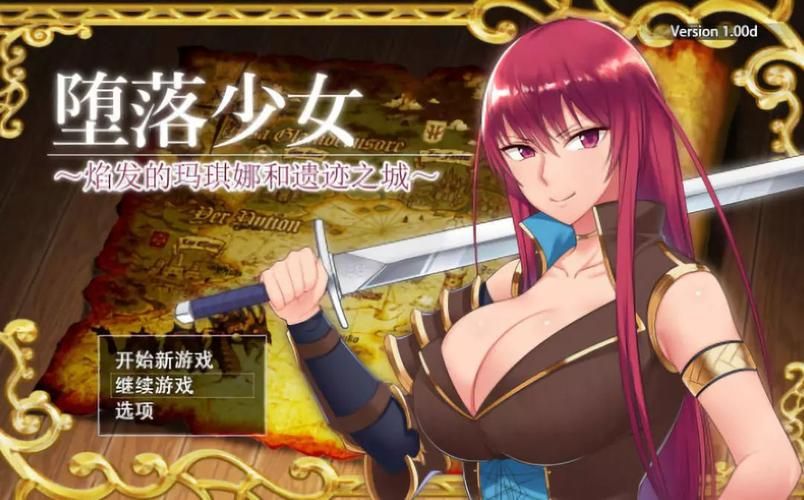 堕落少女汉化版下载 中文版最新版本体验分享 堕落少女汉化版下载 中文版最新版本体验分享