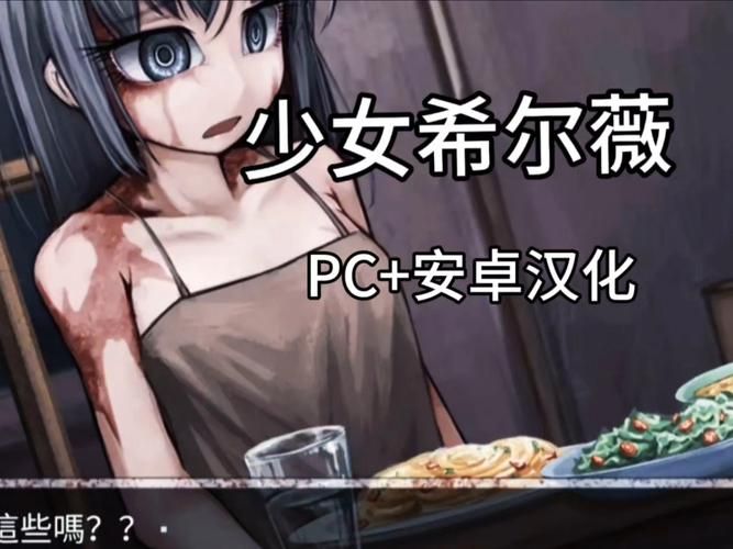 堕落少女汉化版最新更新内容一览 新增剧情和玩法抢先看