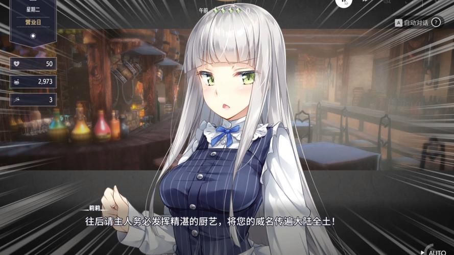 堕落少女汉化版最新更新内容一览 新增剧情和玩法抢先看