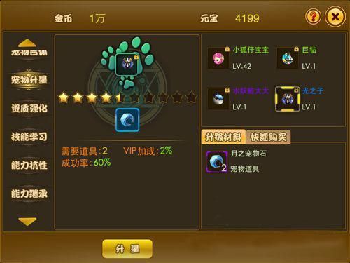 堕落少女游戏介绍评测与玩家真实体验
