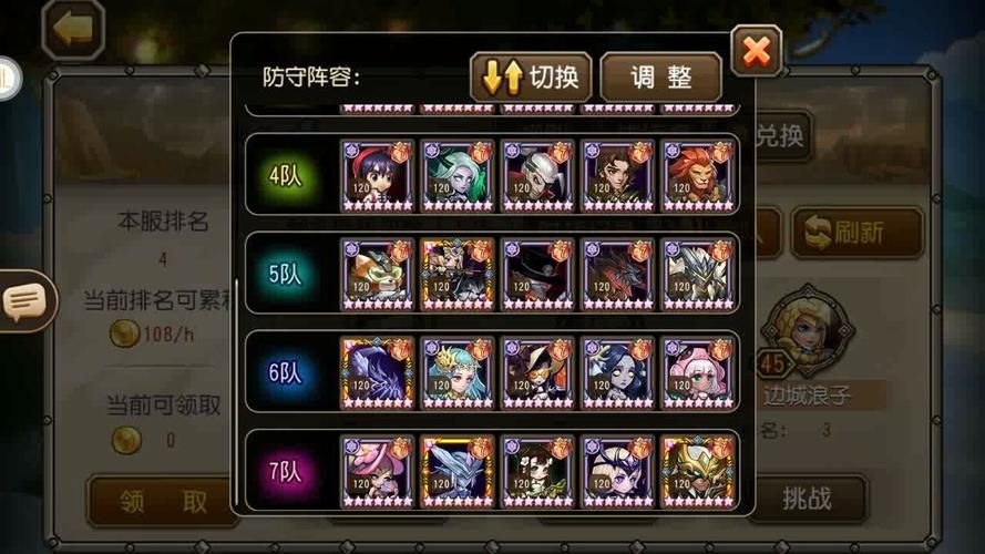 堕落少女游戏介绍评测与玩家真实体验