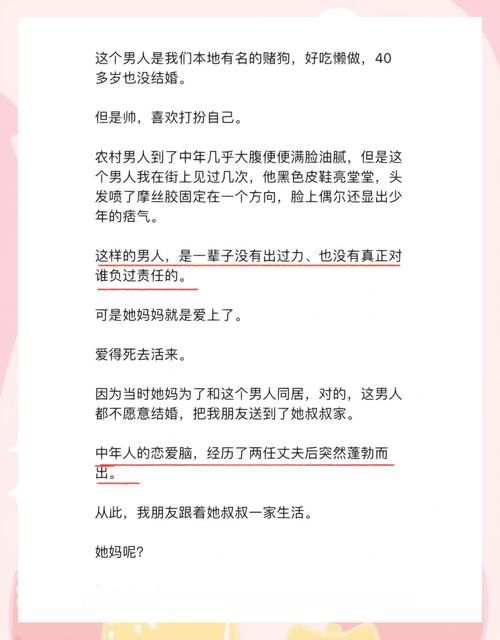 堕落少女游戏介绍评测与玩家真实体验
