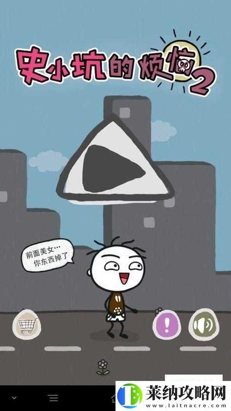 堕落少女游戏攻略大全 新手必看通关技巧分享 堕落少女游戏攻略大全 新手必看通关技巧分享