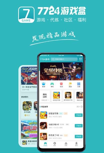 堕落崭新世界下载方法 简单几步快速安装游戏