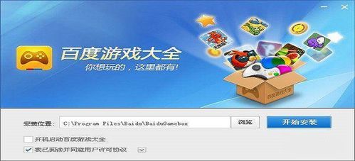 堕落崭新世界下载方法 简单几步快速安装游戏