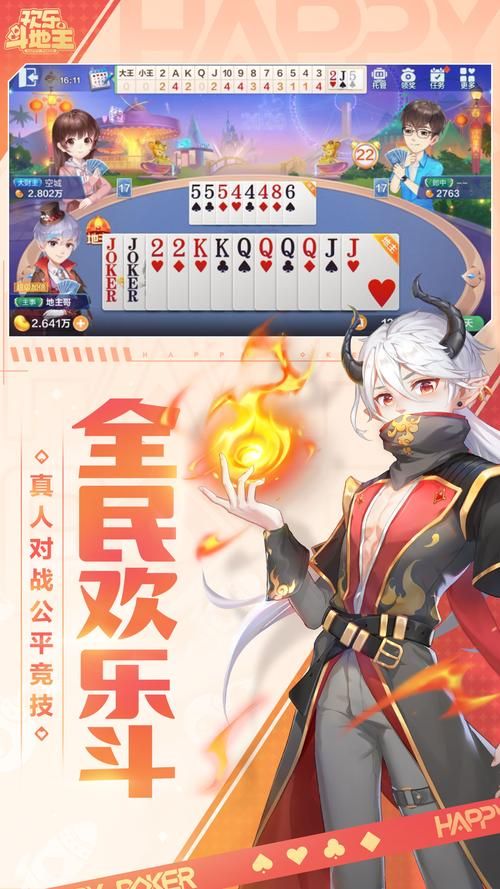 堕落崭新世界下载方法 简单几步快速安装游戏