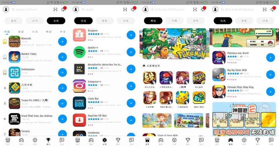 堕落崭新世界官方正式版下载最新版一键获取安装包 堕落崭新世界官方正式版下载最新版一键获取安装包