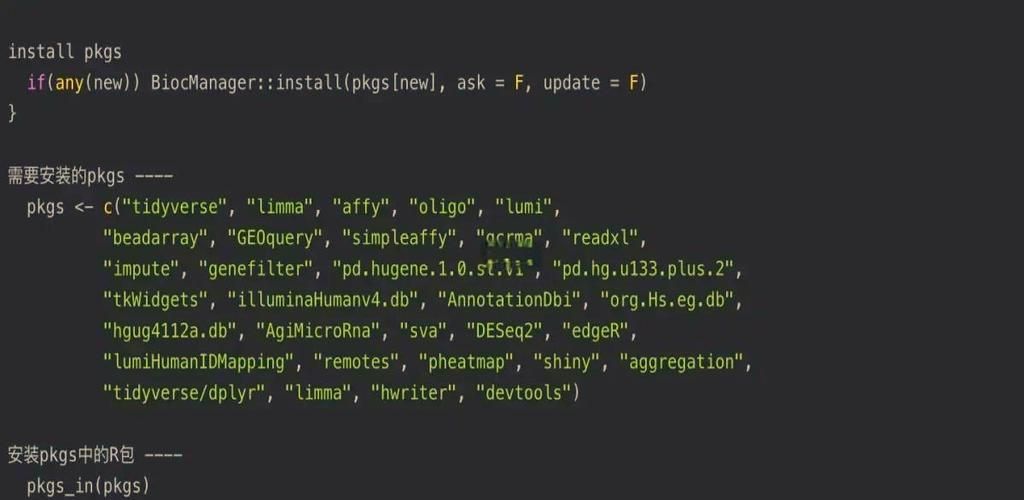 堕落崭新世界官方正式版下载最新版一键获取安装包 堕落崭新世界官方正式版下载最新版一键获取安装包