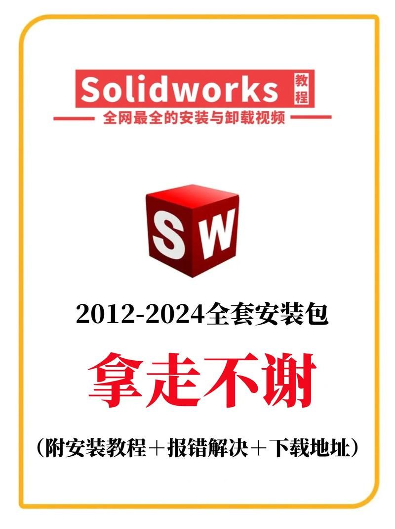 堕落崭新世界官方网站下载安装教程详解 堕落崭新世界官方网站下载安装教程详解