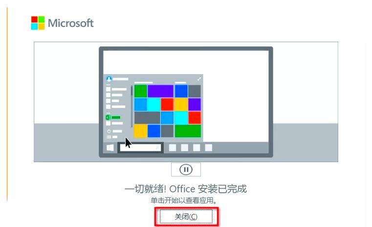 堕落崭新世界官方网站下载安装教程详解 堕落崭新世界官方网站下载安装教程详解