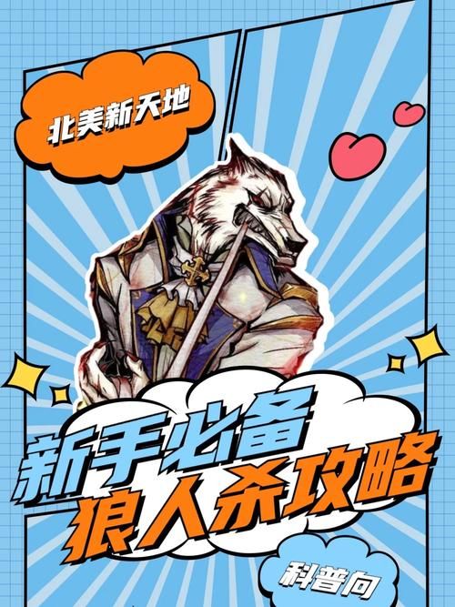 堕落崭新世界官网新手攻略玩法解析
