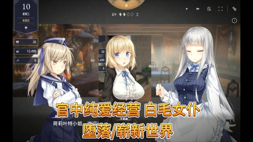 堕落崭新世界最新动态你了解多少 堕落崭新世界最新动态你了解多少