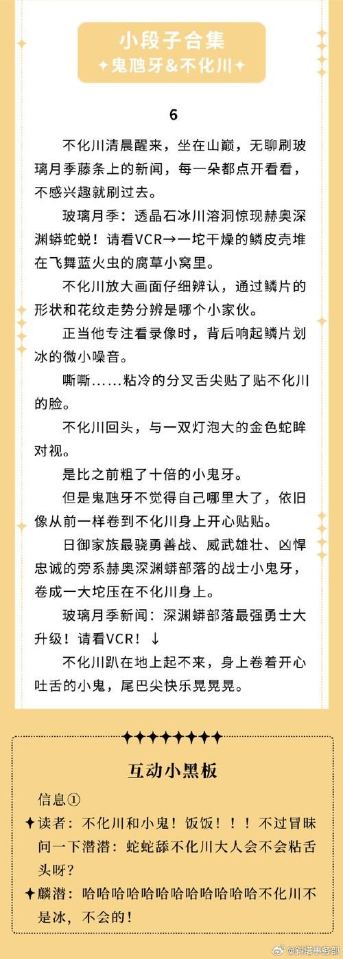 堕落崭新世界最新动态你了解多少 堕落崭新世界最新动态你了解多少