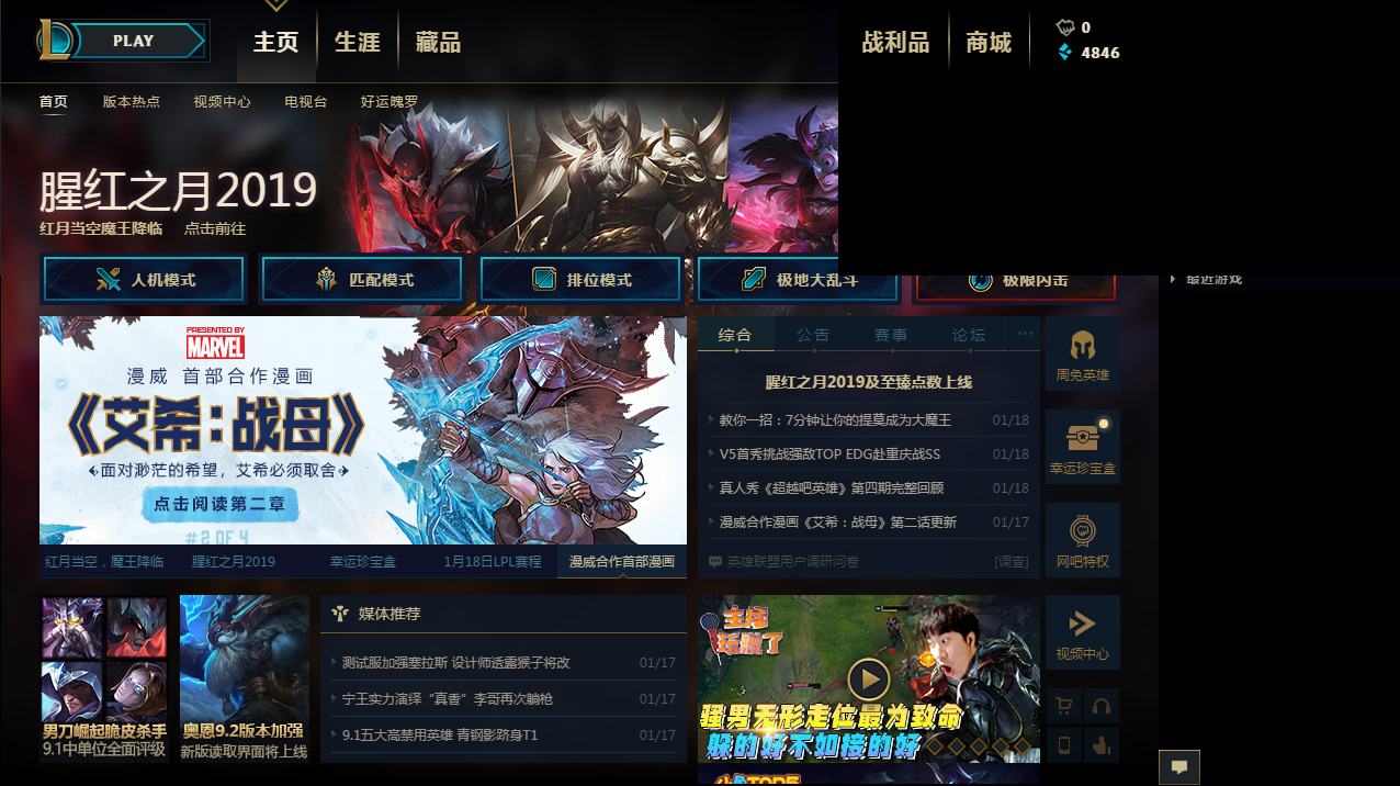 堕落崭新世界最新版本是多少 游戏体验优化了吗