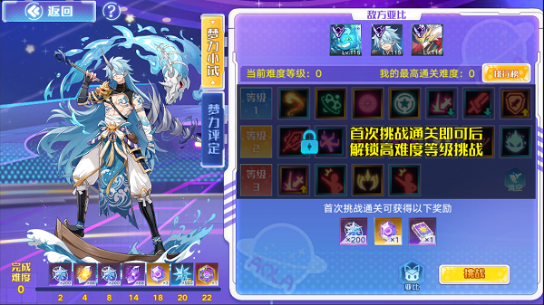 堕落崭新世界最新版本是多少 游戏体验优化了吗 堕落崭新世界最新版本是多少 游戏体验优化了吗