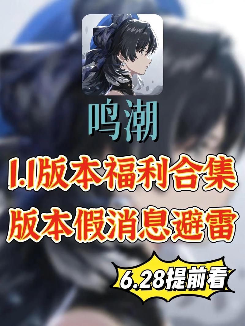 堕落崭新世界最新版本更新内容抢先看