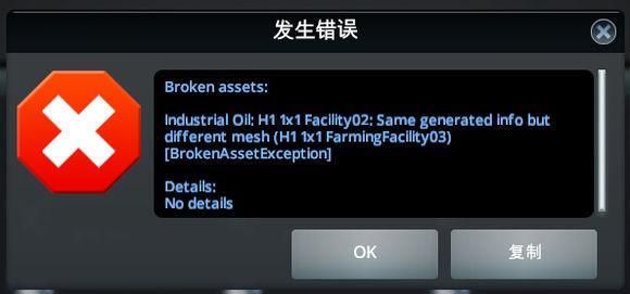 堕落崭新世界杨过游戏常见问题解决方法汇总 堕落崭新世界杨过游戏常见问题解决方法汇总