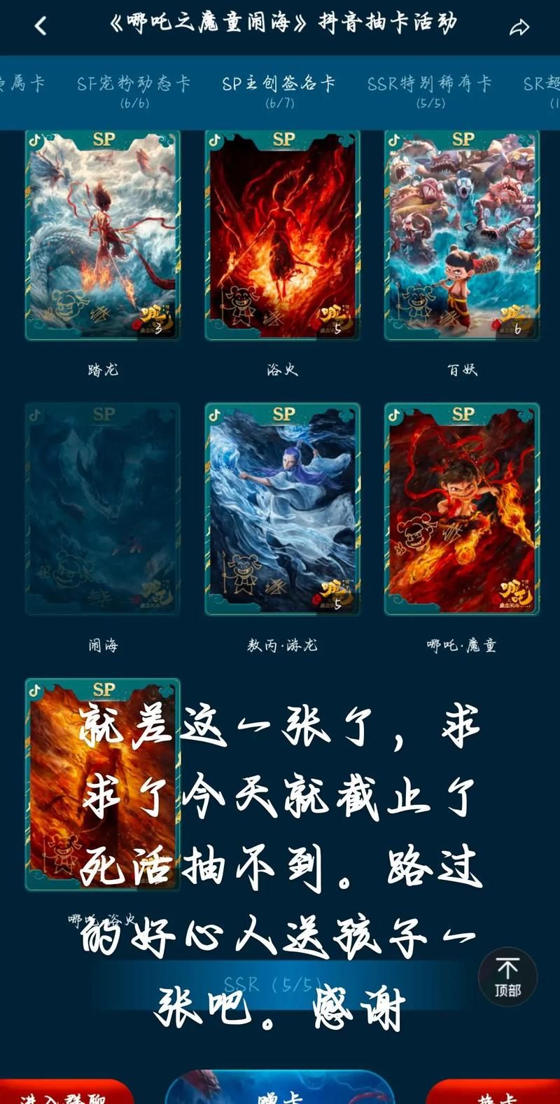 堕落崭新世界杨过游戏常见问题解决方法汇总 堕落崭新世界杨过游戏常见问题解决方法汇总