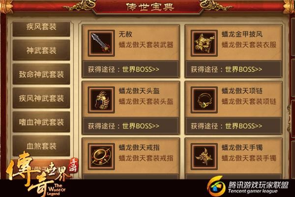 堕落崭新世界游戏攻略最强装备获取方法
