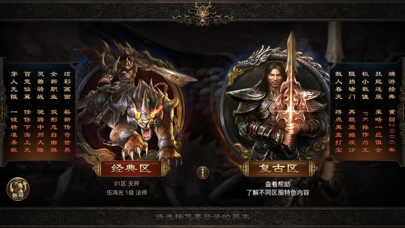堕落崭新世界游戏攻略最强装备获取方法