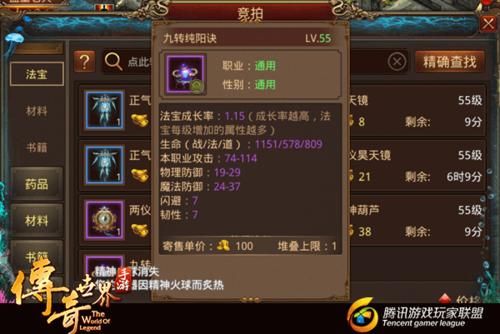 堕落崭新世界游戏攻略最强装备获取方法