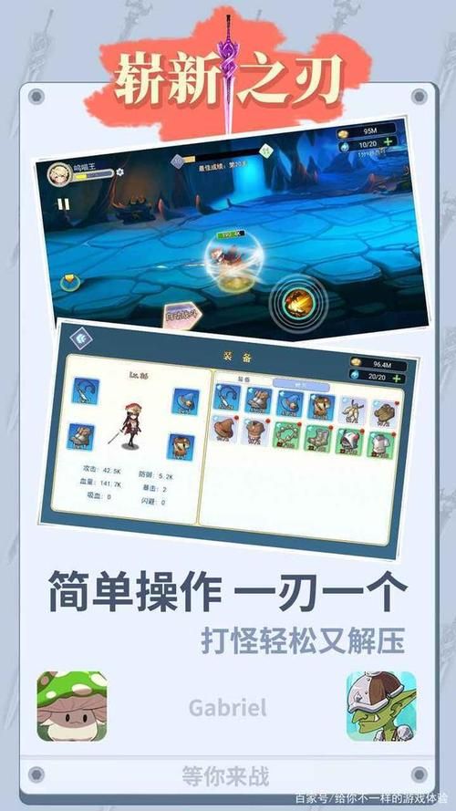 堕落崭新世界游戏攻略最强装备获取方法