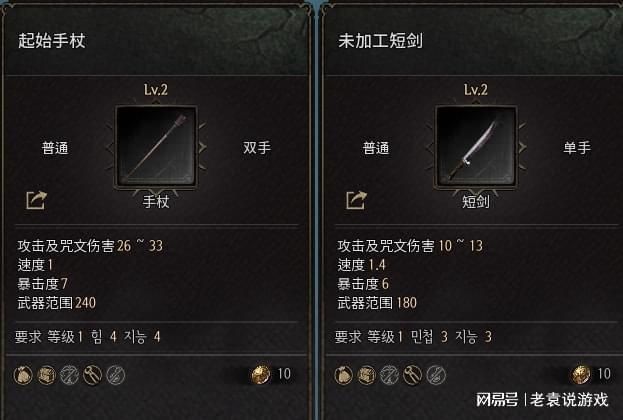 堕落忏悔室安卓汉化教程 手把手教你如何汉化 堕落忏悔室安卓汉化教程 手把手教你如何汉化