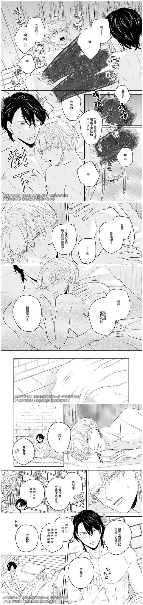 堕落忏悔室安卓汉化教程 手把手教你如何汉化 堕落忏悔室安卓汉化教程 手把手教你如何汉化