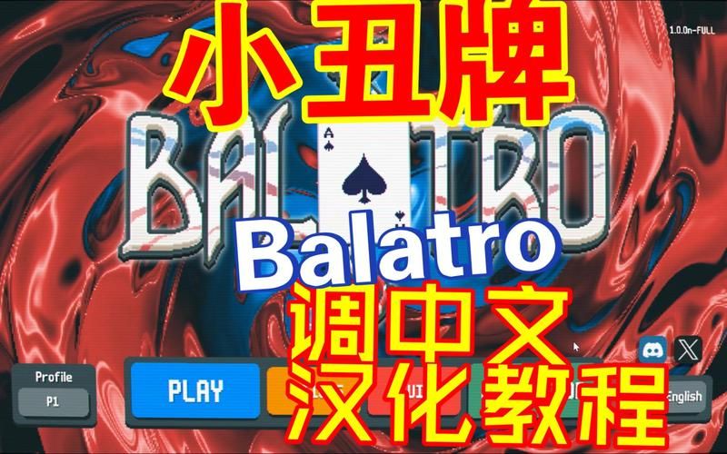 堕落忏悔室安卓汉化教程 手把手教你如何汉化 堕落忏悔室安卓汉化教程 手把手教你如何汉化