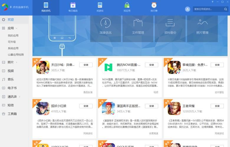 堕落忏悔室官方正式版下载最新版安装包免费获取 堕落忏悔室官方正式版下载最新版安装包免费获取
