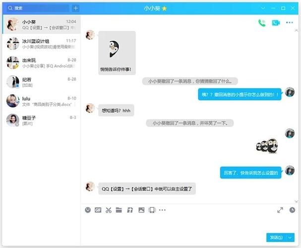 堕落忏悔室官方正式版下载最新版安装包免费获取 堕落忏悔室官方正式版下载最新版安装包免费获取