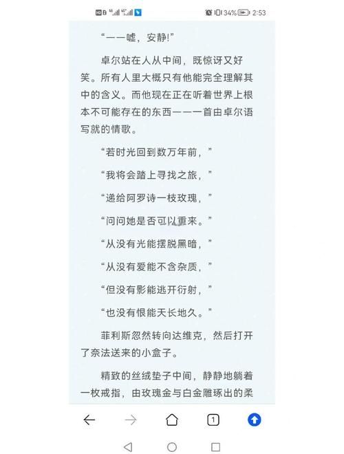 堕落忏悔室最新剧情解析 黑暗中的忏悔与救赎之路 堕落忏悔室最新剧情解析 黑暗中的忏悔与救赎之路