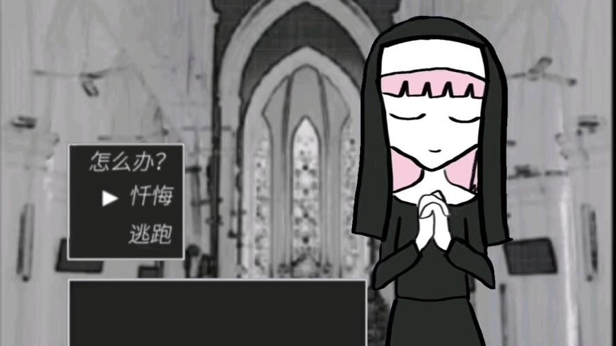 堕落忏悔室最新剧情解析 黑暗中的忏悔与救赎之路 堕落忏悔室最新剧情解析 黑暗中的忏悔与救赎之路